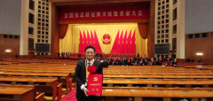中医药系统73人11个集体受表彰