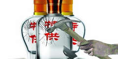 北京警方打掉虚构“专特供”白酒犯罪团伙
