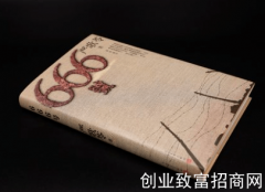 《666号》C