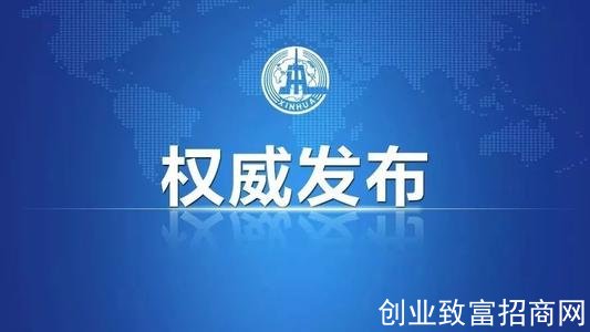 蒙古国加入《亚太贸易协定》：中蒙将减让关税