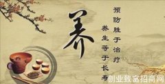 闫树江：巩固健康扶贫成果推动中医药发展