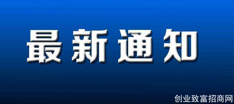福建42个中医常见病种将按病种收付费