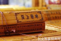 第三届全国《黄帝内经》知识大赛启动