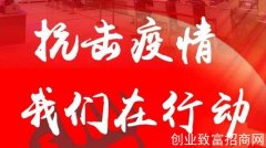 国家中医药局：要求做好冬春季疫情防控工作