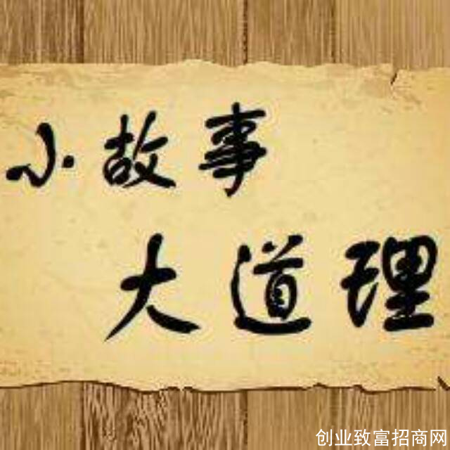 　看完这5个故事，让你恍然大悟