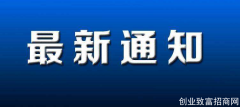 中医耳穴结合神经调控疗法取得新进展