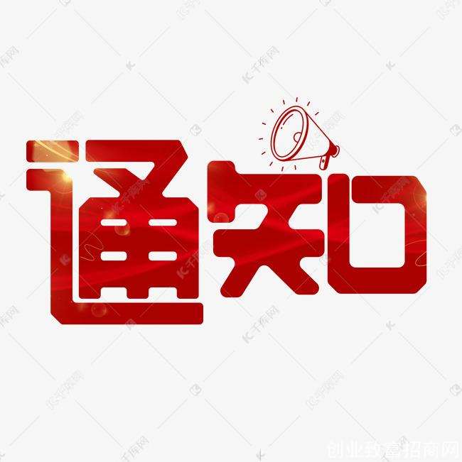 山东公布15种中医优势病种按病种收费标准