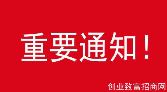 《北京市中医药条例》公布