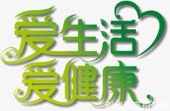 冬季如何做好防寒防疫措施？