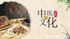甘肃明确中医药工作重点任务