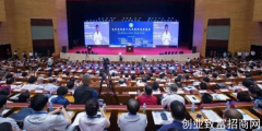 浙江省宁波市中医药大会召开