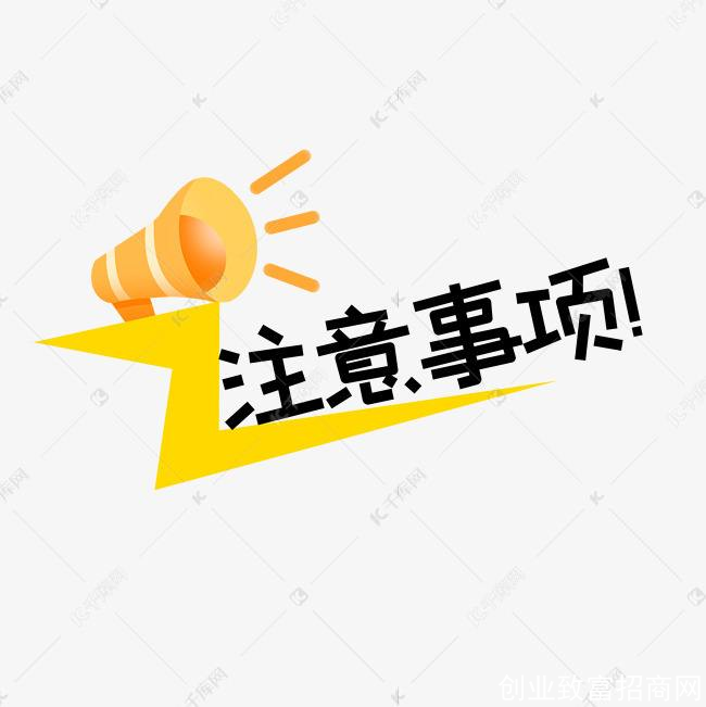 胃安胶囊转为非处方药
