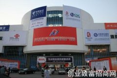2021中国国际健康产业博览会（北京）展览会
