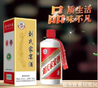 如何进行区域酒水招商