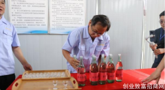2021年山东省白酒感官质量鉴评大会在菏泽举行