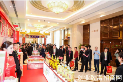 2021第11届中国（江苏）国际酒业博览会