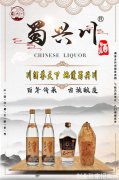 白酒产品定价的四种方法