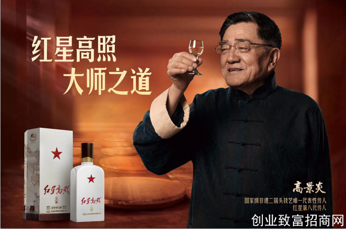 北京红星高照酒 销售市场如何？