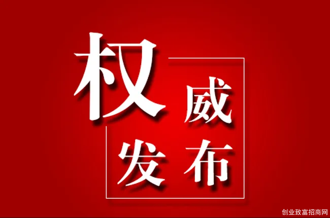 第二届＂中国餐饮产业红牛奖＂10大榜单正式揭晓
