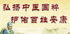 从成语“怀橘遗亲”说起