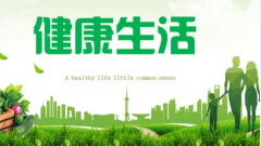 葳蕤繁祉 玉竹醇良