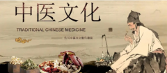 抗战烽火中的胶东中医药