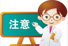 不忍、不拖、不怕问：这些妇科信号千万别忽视