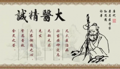 增强体质 预防儿童流感