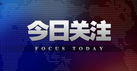 冬季养生重在养肺 中医专家提醒增强