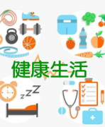 中医护肾的智慧：从“先天之本”到