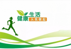 健康生活丨运动是良医！中医健身可以这么练