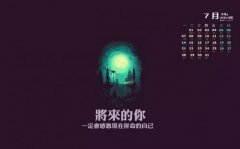 儿童励志正能量故事