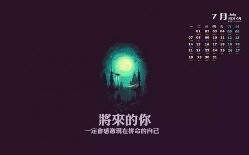 儿童励志正能量故事推荐