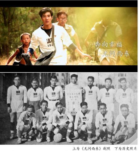 《无问西东》影评精选三篇
