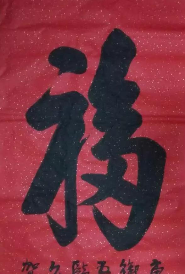 “操刀鬼手”郑久康