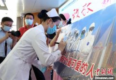 沪藏情深，合力抗疫