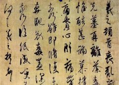 从《丧乱贴》读王羲之悲戚沉痛，乱世悲歌蕴含
