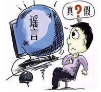 武汉某小区夫妻确诊新冠已死亡？官方：造谣者