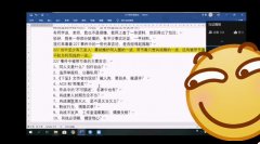 厦门中学老师用两节课安利肖战？当地教育局回