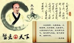 朱丹溪：浙派中医的骄傲
