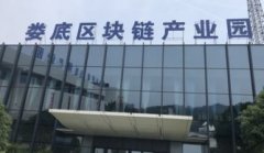 湖南娄底经开区开展“三一”重大项目“百日攻