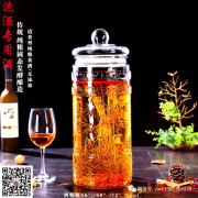 参芪酒