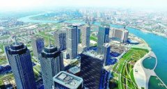天津滨海新区：2020年国企混改计划出清出让140家
