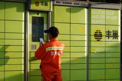 央视新闻调查：丰巢免费变收费，这只是钱的事