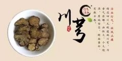 我国第一部伤科专著——《仙授理伤续断秘方》