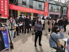 江苏大学生职业生涯教育主题月启动