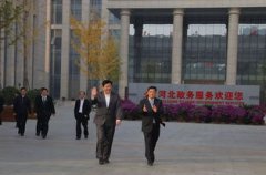河北省全面推行政务服务“不打烊”