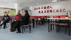 北京市将投入1亿元支持养老服务机构运营