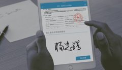 北京将率先推广使用电子劳动合同