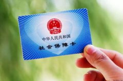 黑龙江：实施差异化医保支付政策 促进参保人员